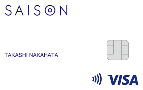 【年会費永年無料】セゾンカードデジタル（SAISON CARD Digital）