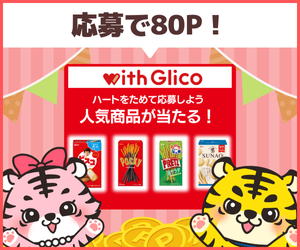 with Glico（ウィズグリコ）